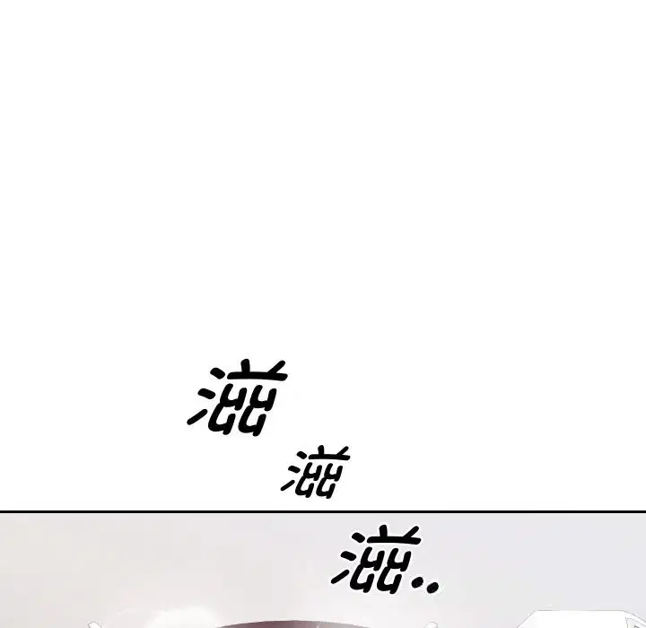 第138話