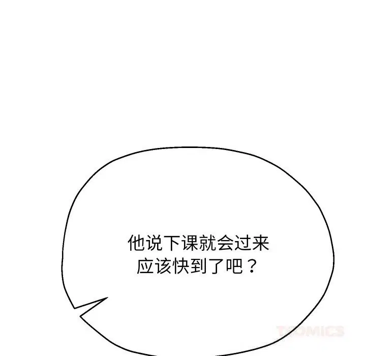 第138話