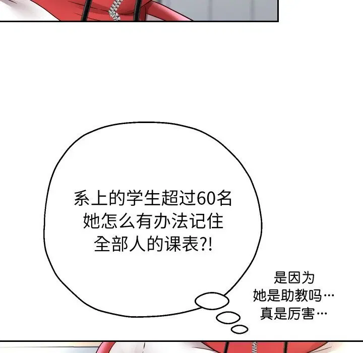 第138話