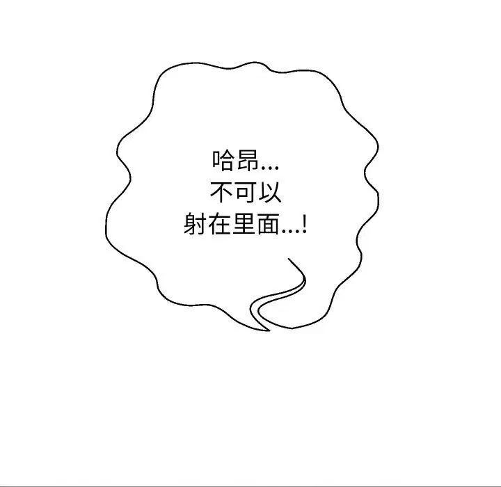 第138話