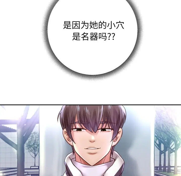 第138話