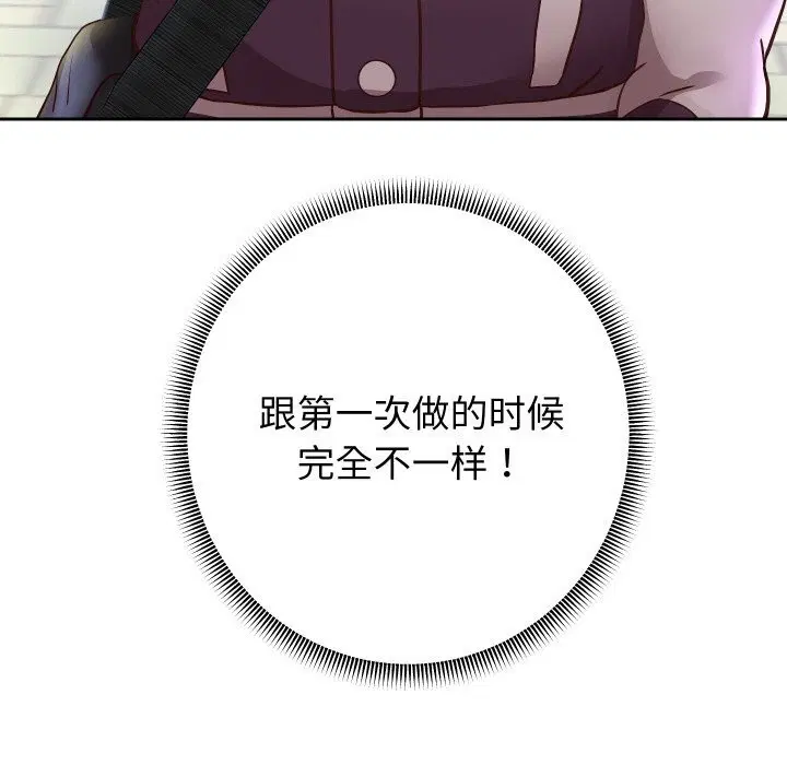 第138話
