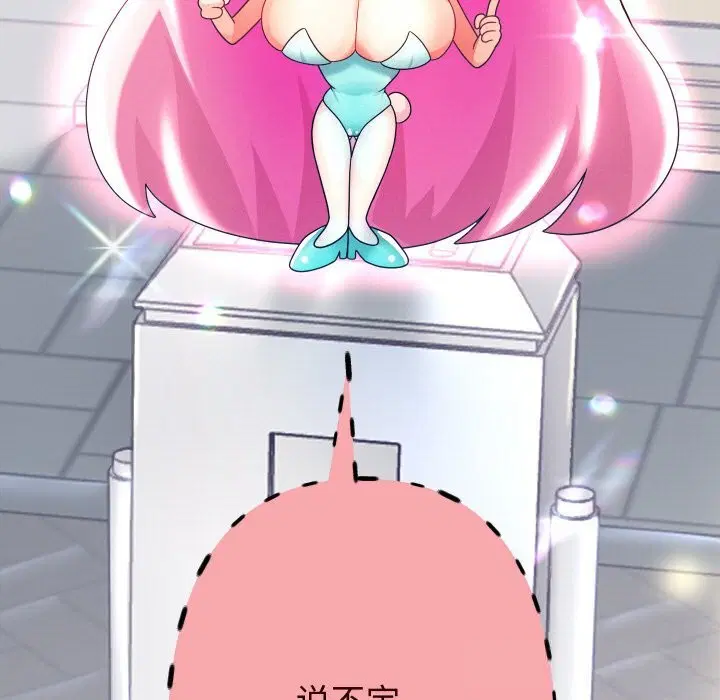 第138話