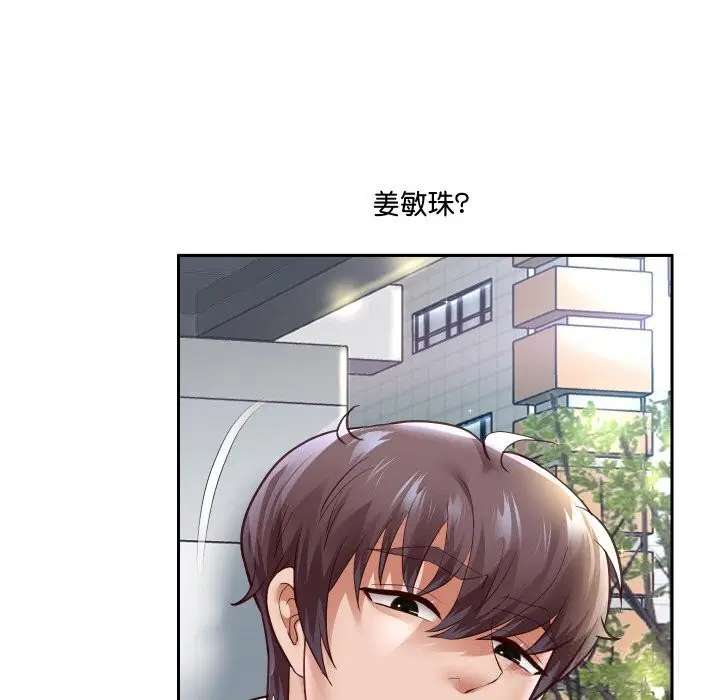 第138話
