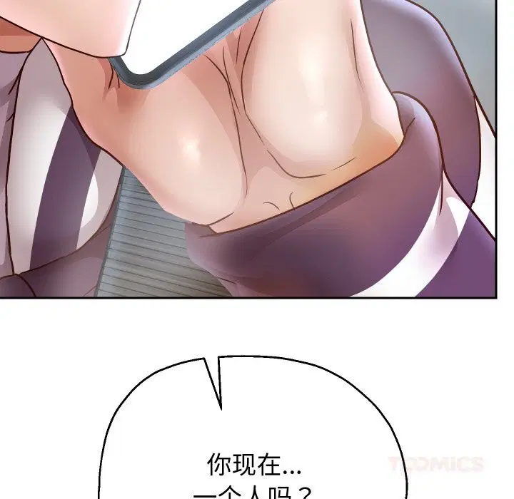 第138話