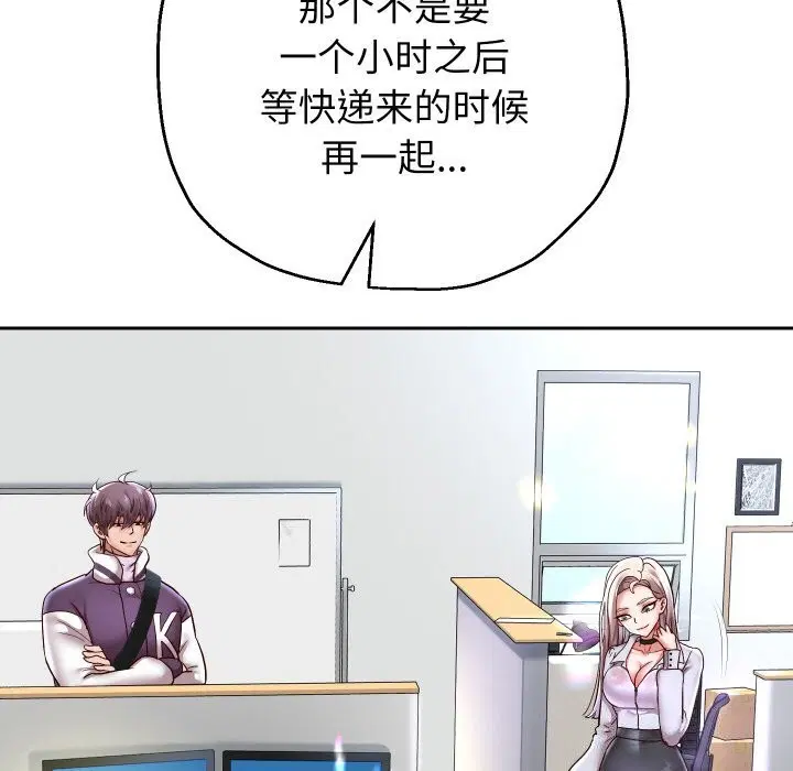 第139話