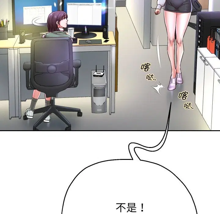 第139話