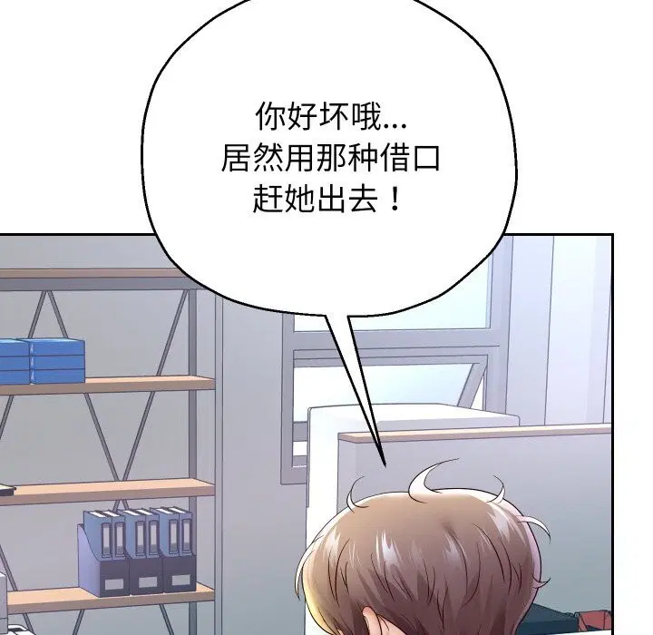 第139話
