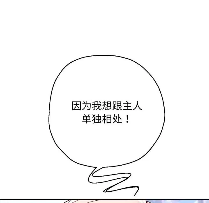 第139話