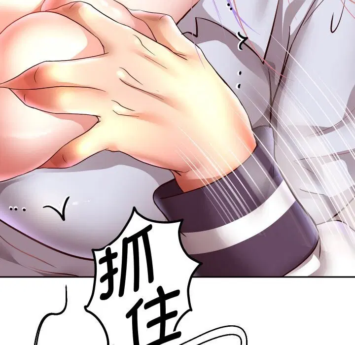 第139話