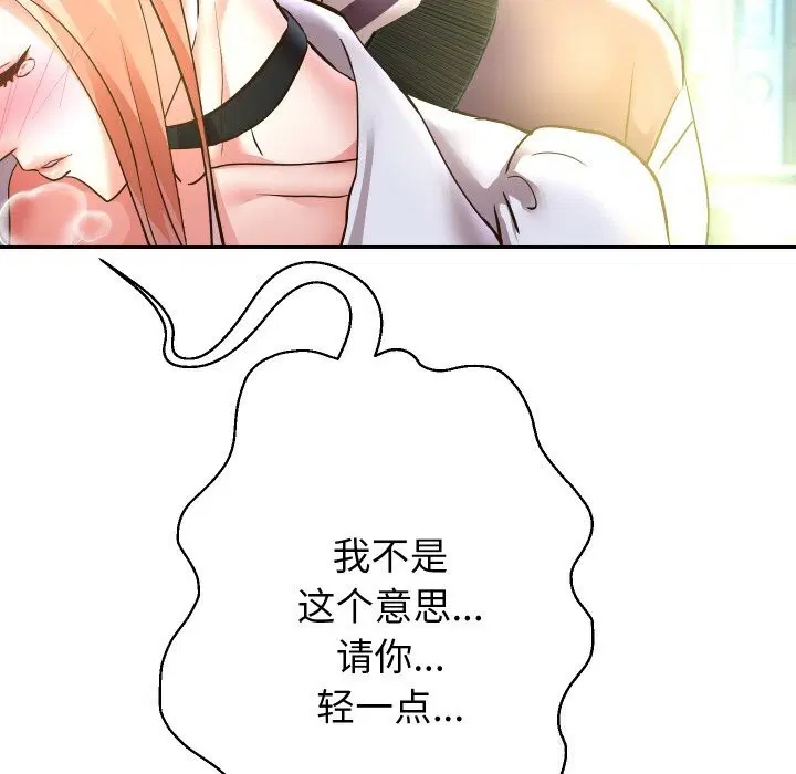 第139話