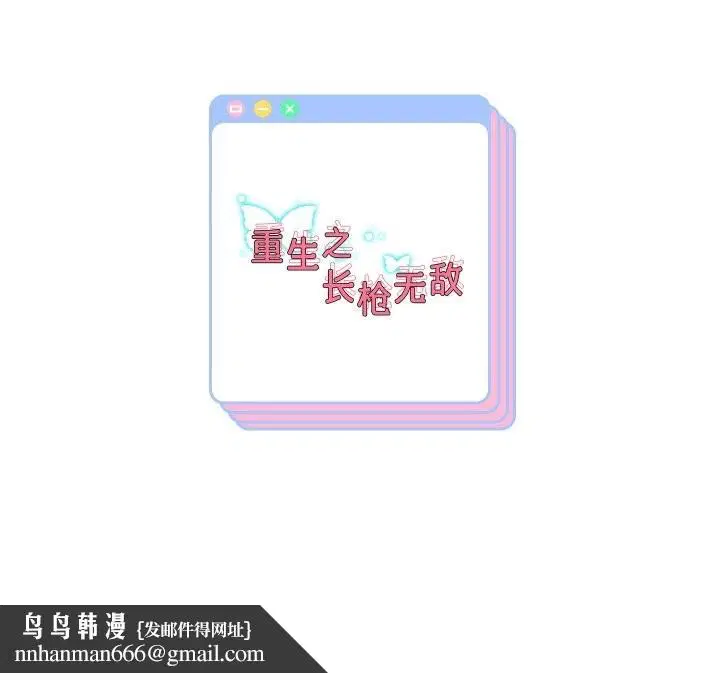 第139話