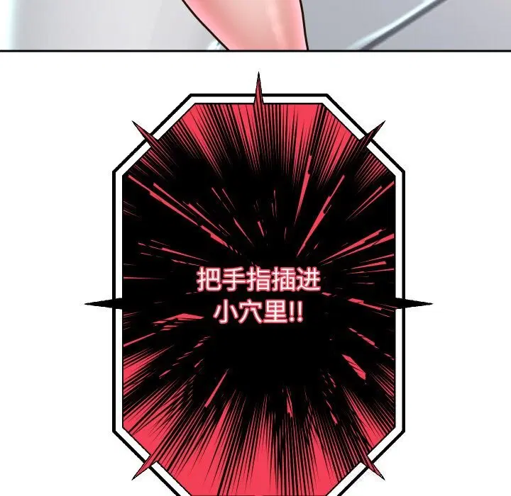 第139話