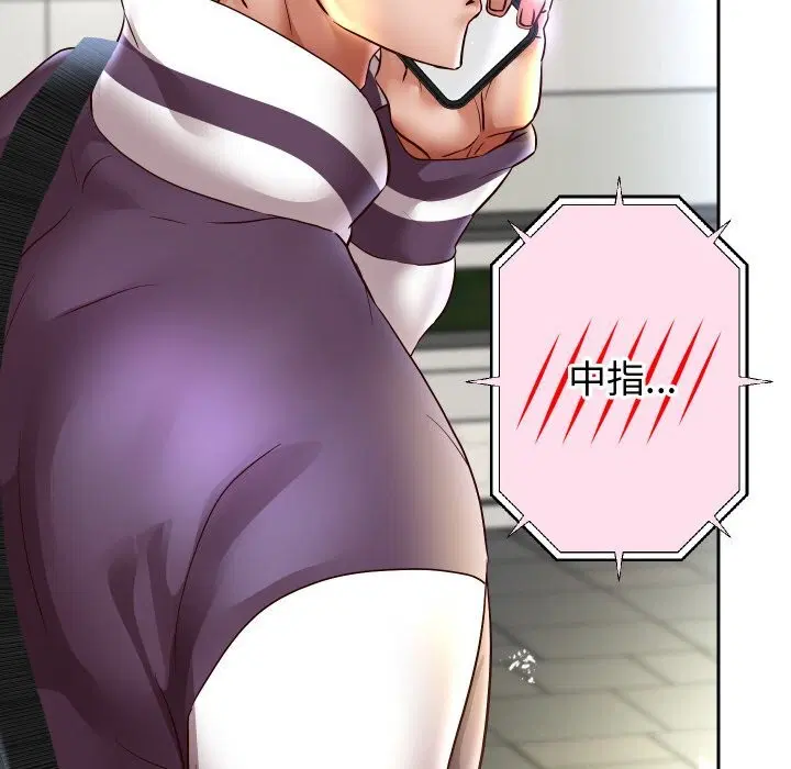 第139話