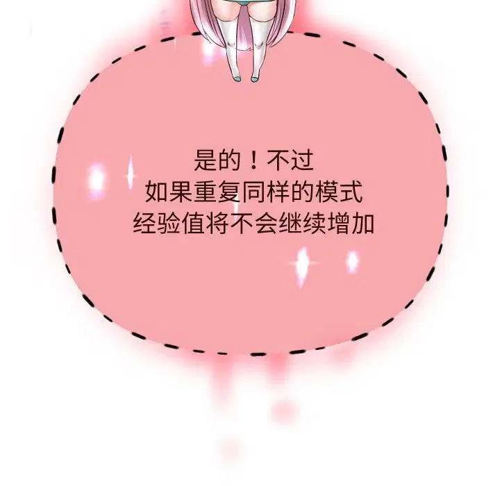 第139話