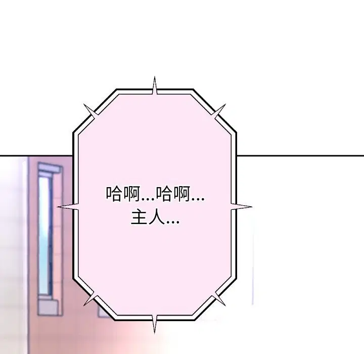 第139話