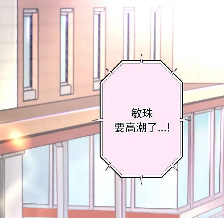 第139話