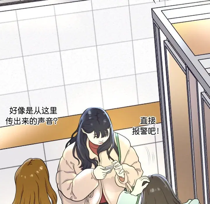 第139話