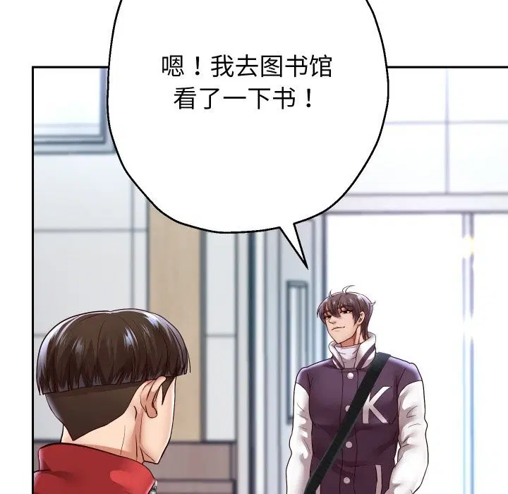 第139話