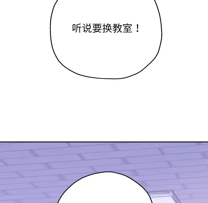 第140話