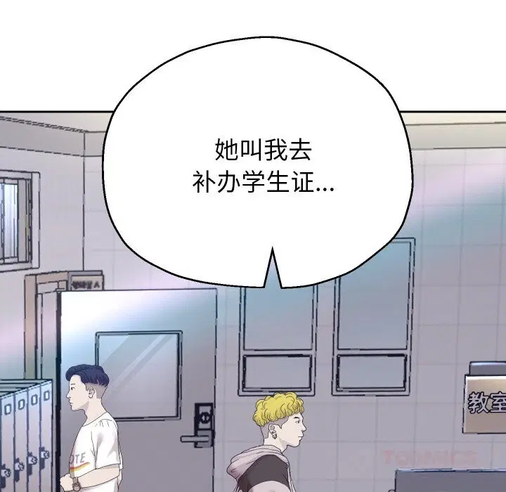 第140話