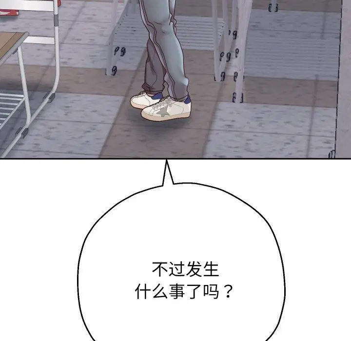 第140話