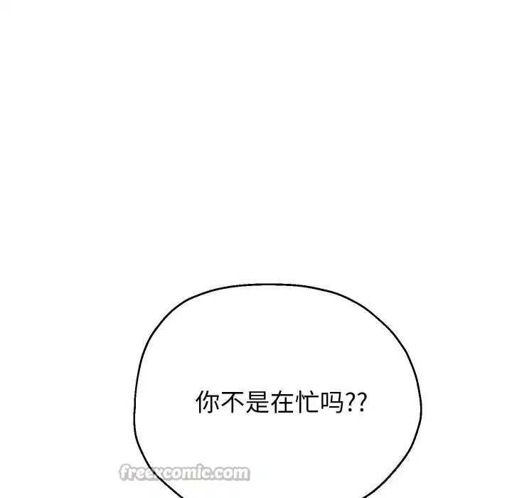 第140話