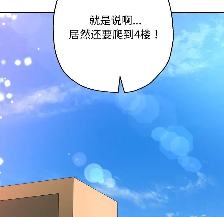 第140話