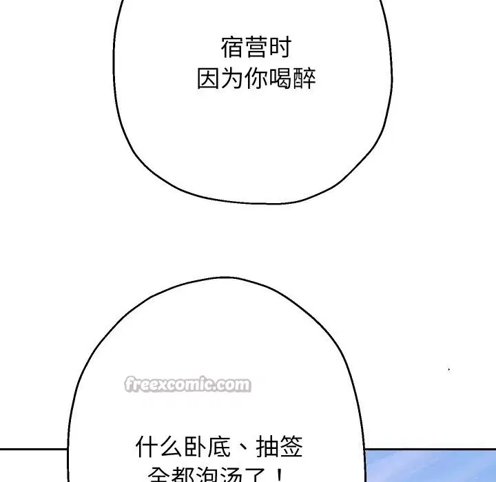 第140話