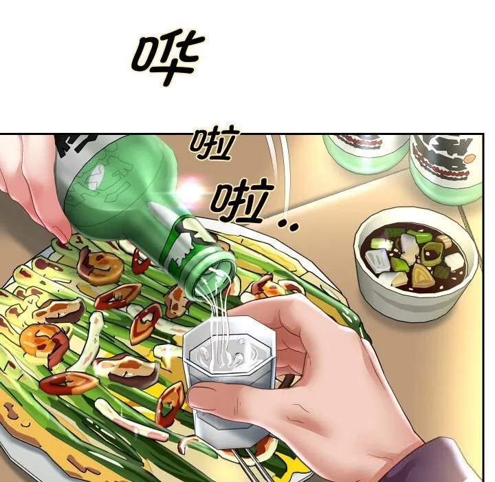 第140話