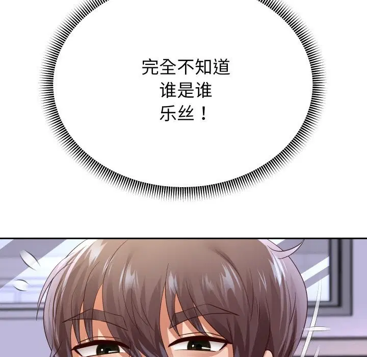 第140話