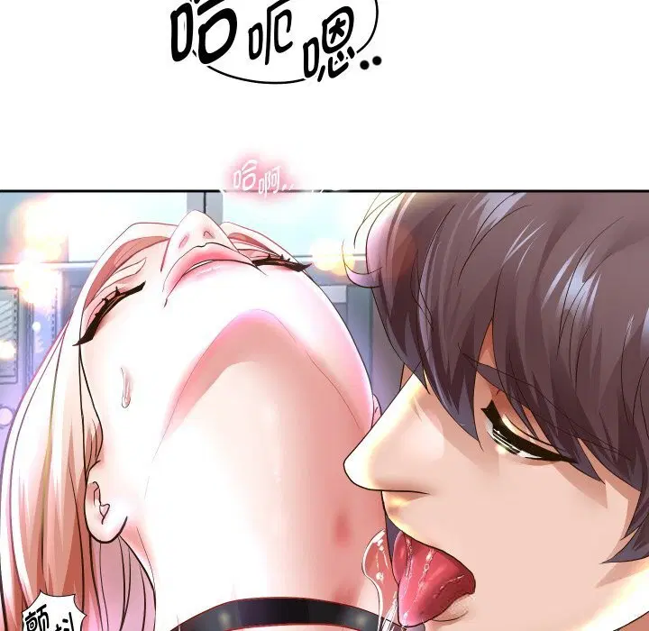 第140話