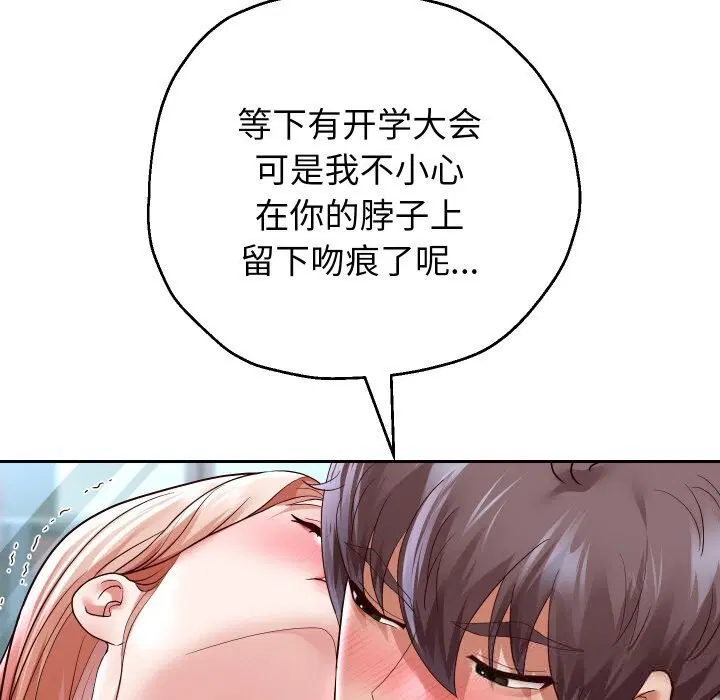 第140話