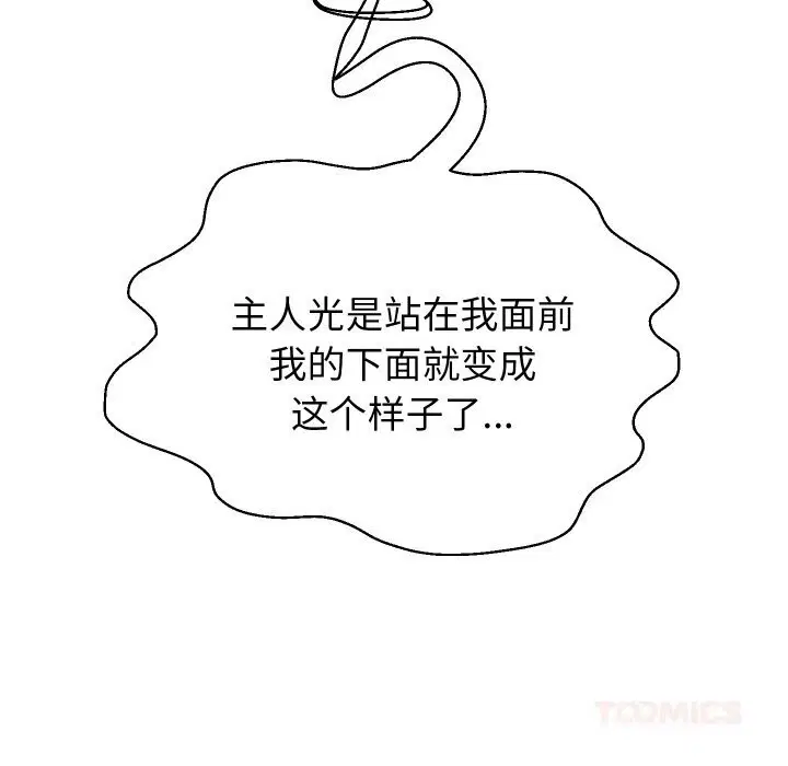 第140話