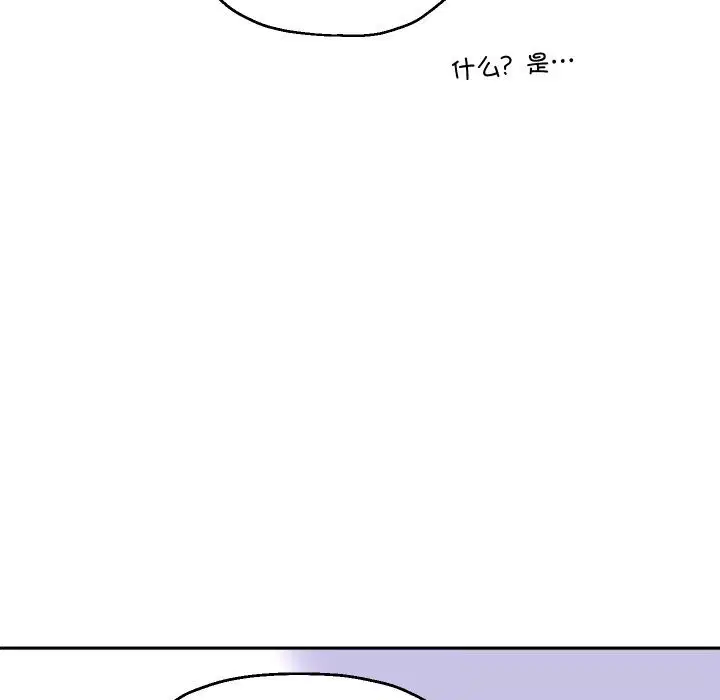 第140話