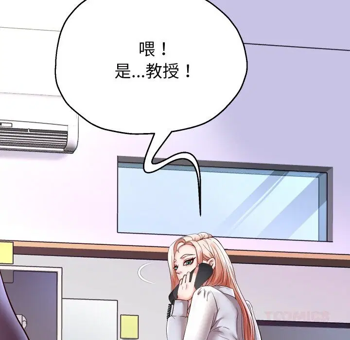 第140話