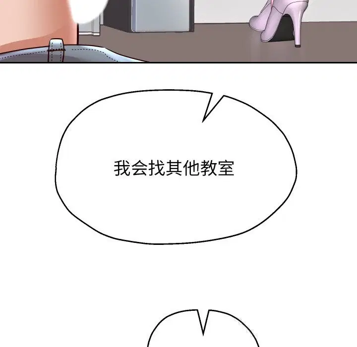 第140話