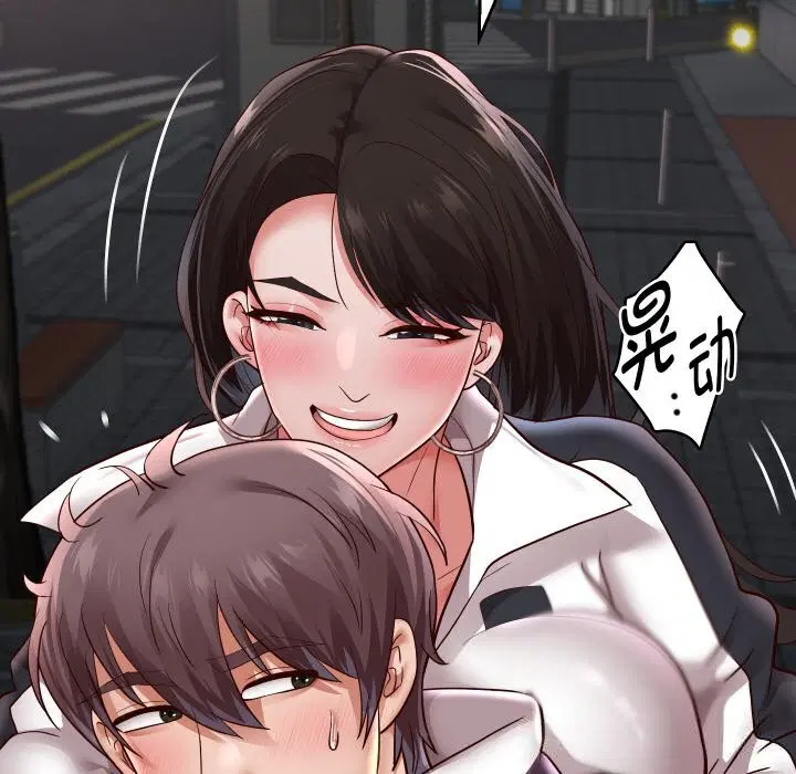 第141話