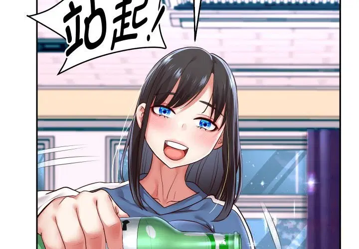第141話