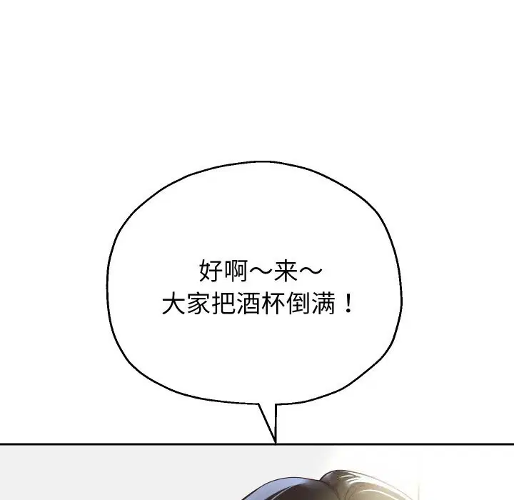 第141話