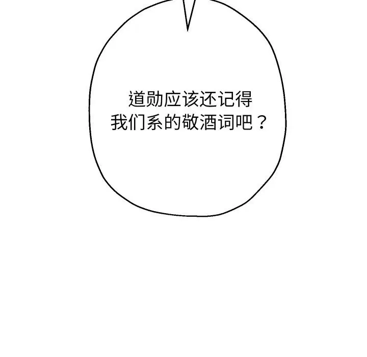 第141話