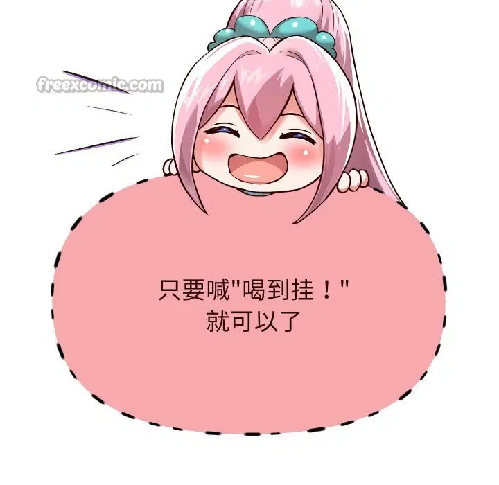 第141話