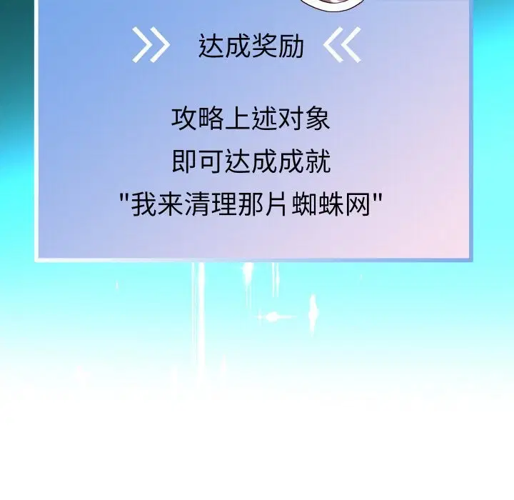 第141話