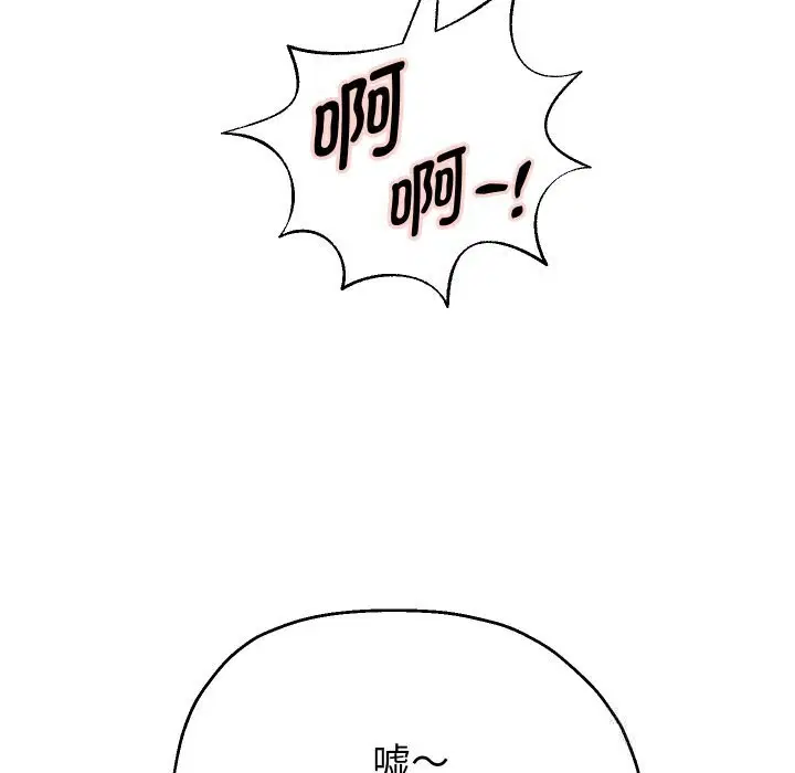第142話
