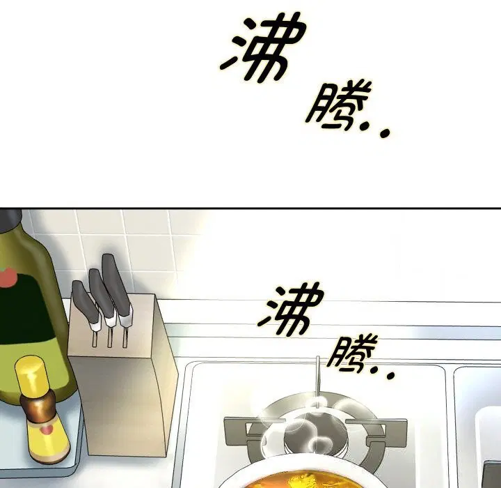 第142話