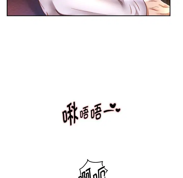 第142話