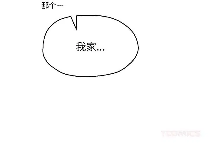 第142話