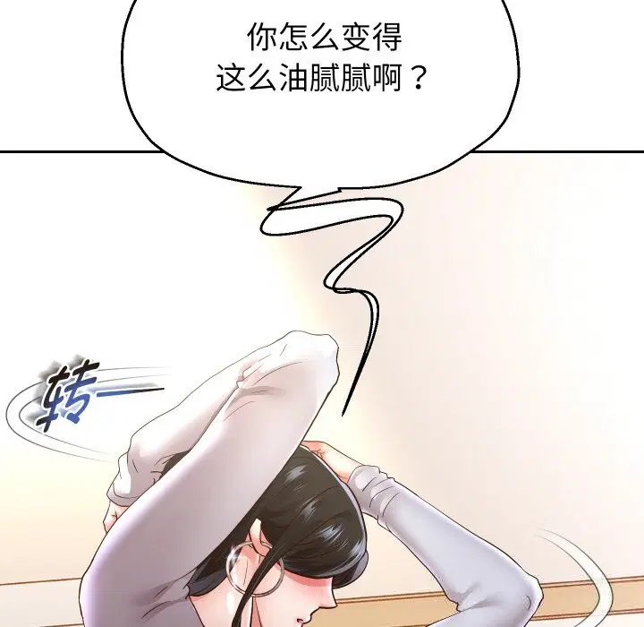 第142話