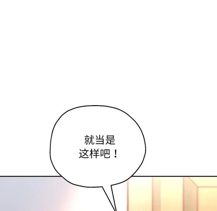 第142話