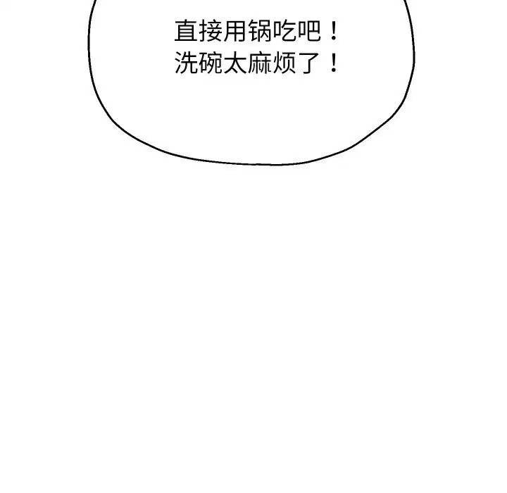 第142話